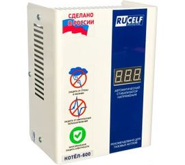 Стабилизатор напряжения Rucelf КОТЕЛ-600 