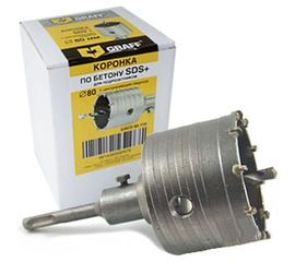 Коронка по бетону c центрирующим сверлом (80 мм; SDS-plus) GRAFF GSCD80110 