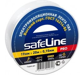 Изолента Safeline 19/20 белый 9369 