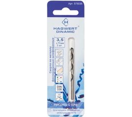 Сверло по металлу Dinamic (2 шт; 3.5х70 мм; Р9М3) HAGWERT 575035 