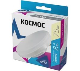 Светодиодная лампа КОСМОС LED 8Вт 220В GX53 3000К Lksm_LED8wGX5330C 482444 