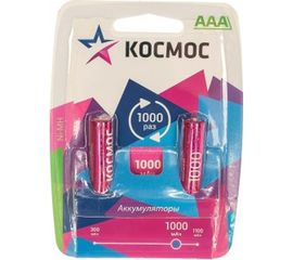Аккумуляторные батарейки КОСМОС R03 NI-MN 1000мАч 