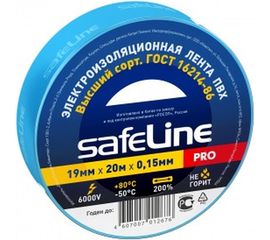 Изолента Safeline 19/20 синий 9371 