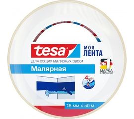 Малярная лента Tesa 48 мм x 50 м 55591-00000-00 