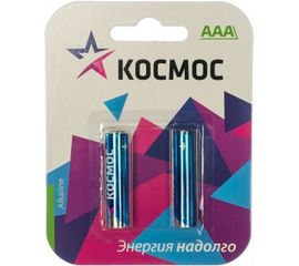 Батарейка LR LR03 BP-2 (2 шт; блистер) КОСМОС KOCLR032BL 
