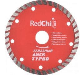 Диск алмазный турбо (230х22.2 мм) REDCHILI 07-07-07-2 