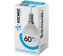 Светодиодная лампа LED GL45 7.5Вт 220В E14 4500К КОСМОС Экономик LkecLED7.5wGL45E1445 417258 