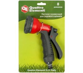 Пистолет поливочный 8-ми режимный QUATTRO ELEMENTI 646-133 