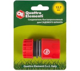 Соединитель быстроразъемный 1/2" QUATTRO ELEMENTI 645-990 