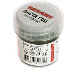 Паста полировальная ГОИ (30 гр) REXANT 09-3790 
