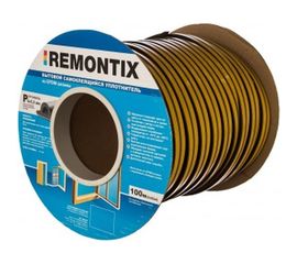 Самоклеящийся уплотнитель Remontix Р 100 коричневый 39AX 