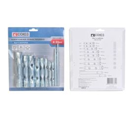 Торцевой ключ-трубка СОЮЗ набор 1045-22-S10C 