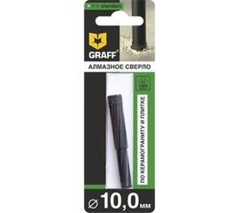 Сверло алмазное по керамограниту и плитке 10 мм Standart в блистере GRAFF 781065 
