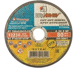 Круг отрезной по металлу (125х2.0х22 мм; A 36 S BF; 80 14А БУ) Luga-Abrasiv D11001252220000 