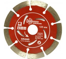 Диск алмазный отрезной Сегментный Grand hot press (125х22.23 мм) TRIO-DIAMOND GUS722 