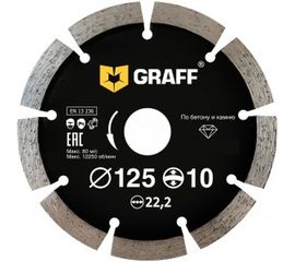 Диск алмазный сегментный по бетону и камню (125x10x2x22.23 мм) GRAFF 19125 