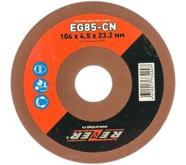 Круг заточной (104х4.5х23.2 мм) для станка EG-85-C Rezer 