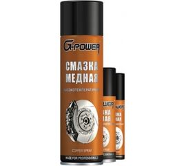 Смазка медная высокотемпературная 650 мл G-POWER GP-511 