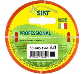 Леска для триммера квадрат диаметр 2.0 мм длина 15 м Professional SIAT 556005 