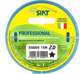 Леска для триммера звезда диаметр 2.0 мм длина 15 м SIAT Professional 556004 