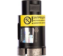 Коронка алмазная по керамограниту, серебряная пайка (40 мм) TRIO-DIAMOND GCB763 