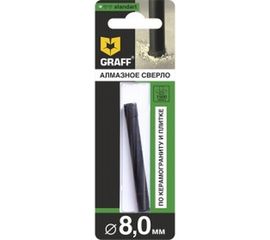 Сверло алмазное по керамограниту и плитке 8 мм Standart в блистере GRAFF 78865 