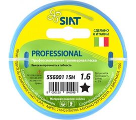 Леска для триммера звезда диаметр 1.6 мм длина 15 м SIAT Professional 556001 