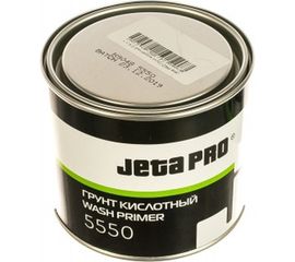 Кислотный грунт 0,4 л + активатор 0,4 л Jeta PRO 5550 