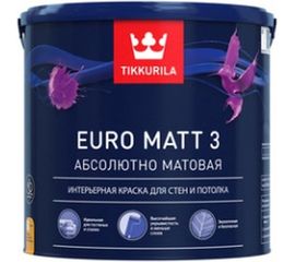 Интерьерная краска TIKKURILA EURO MATT 3 для стен и потолков, абсолютно матовая, база A 2,7л 700001113 