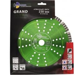 Диск алмазный отрезной Сегмент Турбо серия Grand hot press (230х22.23 мм) TRIO-DIAMOND GTS736 