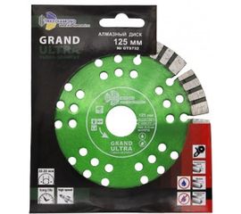 Диск алмазный отрезной Сегмент Турбо серия Grand hot press (125х22.23 мм) TRIO-DIAMOND GTS732 