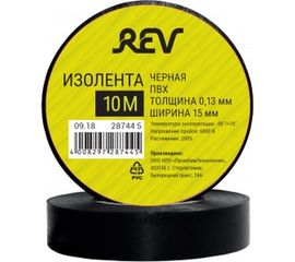 Изолента REV ПВХ 0,13х15мм Черная 10м DIY 28744 5 