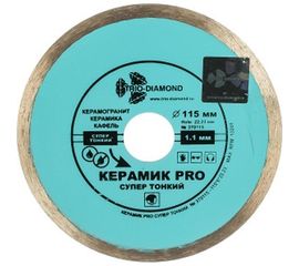 Диск алмазный отрезной по керамике (115х1.1х22.23 мм)&nbsp;Trio-Diamond 370115 