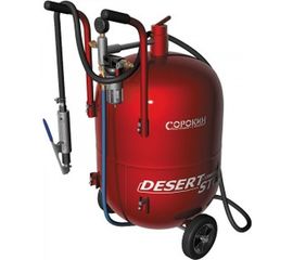 Пескоструйный аппарат Сорокин 10.6 