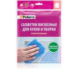 Салфетки PATERRA вискозные ПЕРФОРИРОВАННЫЕ для кухни и уборки 30 х 38 см 5 шт в упаковке 406-075 