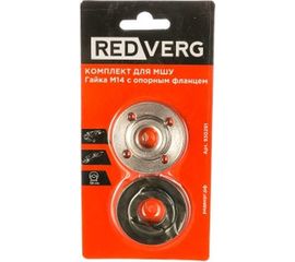 Комплект для МШУ гайка М14 с опорным фланцем REDVERG 6632551 
