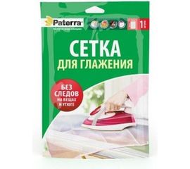Сетка для глажения 40х60 см PATERRA 402-404 