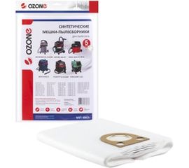 Мешок-пылесборник turbo синтетический 5 шт. (до 36 л) OZONE MXT-308/5 