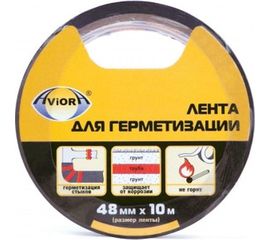 Клейкая лента для герметизации Aviora 48 мм х 10 м черная 302-194 