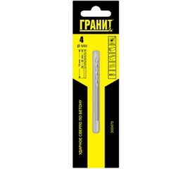 Сверло по бетону ударное (4х75/40 мм) ГРАНИТ 300475 