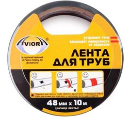 Клейкая лента для труб Aviora 48 мм х 10 м 302-193 