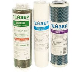 Комплект картриджей №9 к фильтрам для воды Гейзер БИО 311 и 312 (для мягкой воды) Гейзер 50037 