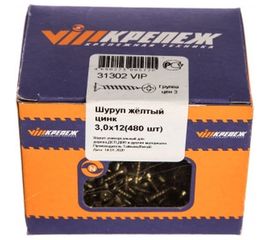 Шуруп VIPкрепеж жёлтый цинк 480 шт 31302 VIP 