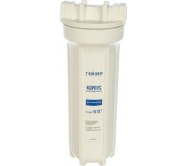 Корпус с латунными вставками (10"; 1/2") Гейзер 50544 