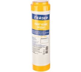 Картридж БС 10SL умягчающий Гейзер 30608 