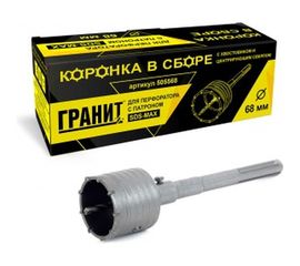 Коронка в сборе с хвостовиком и центрирующим сверлом (68 мм; SDS-max) ГРАНИТ 505568 