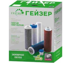 Комплект картриджей №8 к фильтрам Гейзер-БИО 331 и 332 (для сверхжесткой воды) Гейзер 50036 