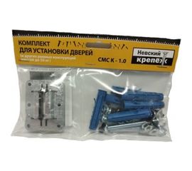 Набор для монтажа дверей Невский Крепеж до 50 кг 823944 