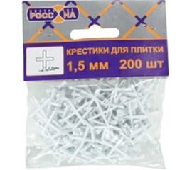 Крестики для кафельной плитки (200 шт; 1.5 мм) РОССНА Р860791 