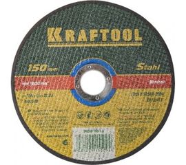 Отрезной абразивный круг Kraftool по металлу для УШМ 150x1.6x22.23 мм 36250-150-1.6 